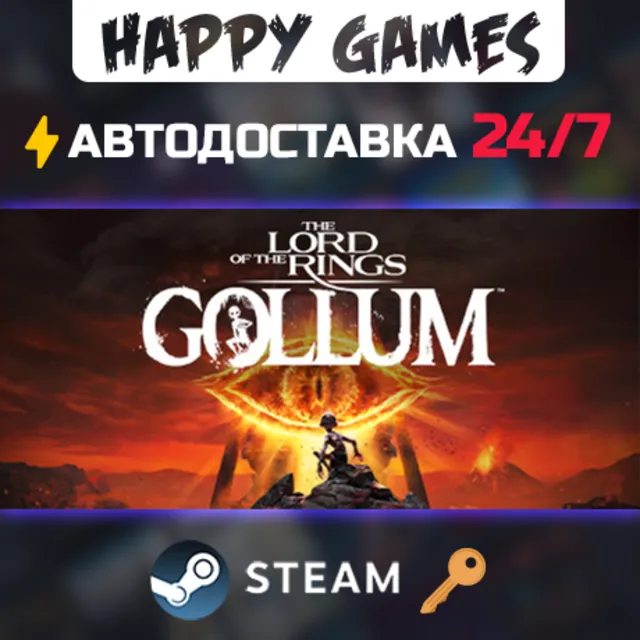 The Lord of the Rings: Gollum Steam Ключ РФ+СНГ