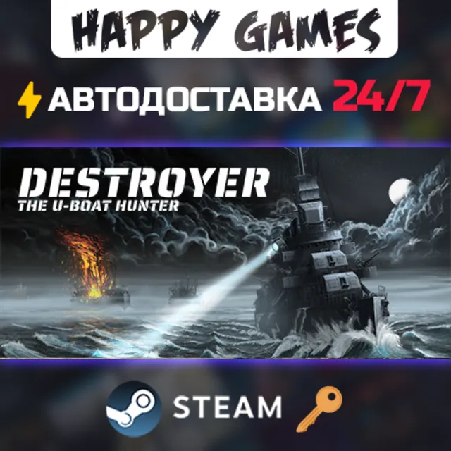 Destroyer: The U-Boat Hunter Steam Ключ РФ+СНГ