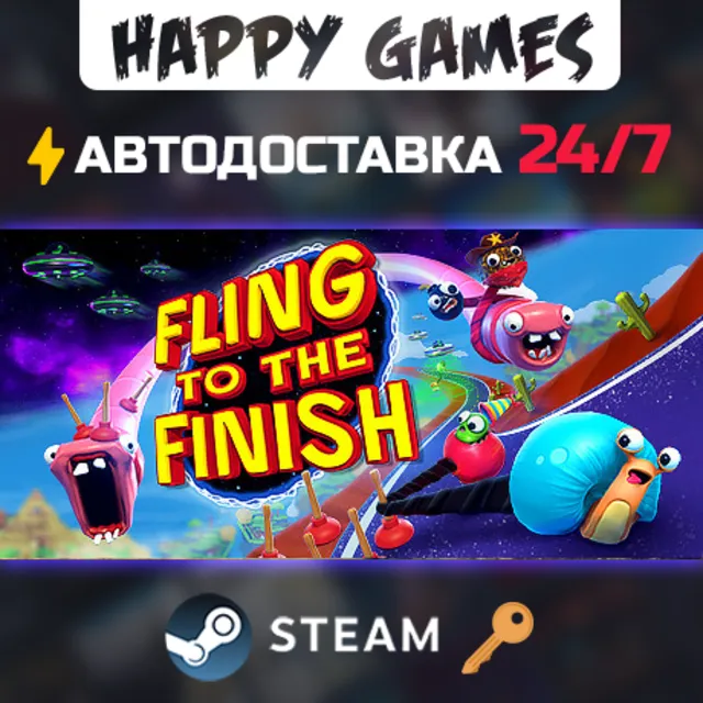 Fling to the Finish Steam Ключ РФ+СНГ