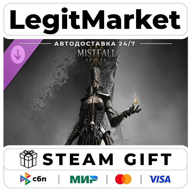 DLC Mistfall Hunter - Upgrade to Deluxe Edition / Steam АВТО / РУ + МИР