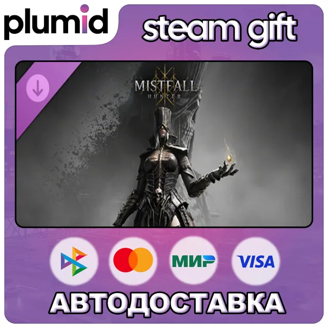 DLC Mistfall Hunter - Upgrade to Deluxe Edition Steam Gift / Россия + МИР / АВТО