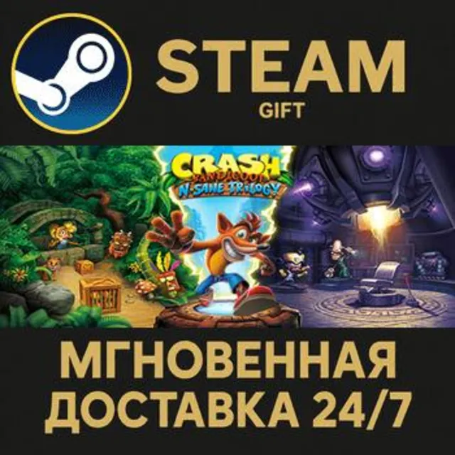 Crash Bandicoot™ N. Sane Trilogy РОССИЯ RU Steam Gift СТИМ ГИФТ ПК АВТОДОСТАВКА