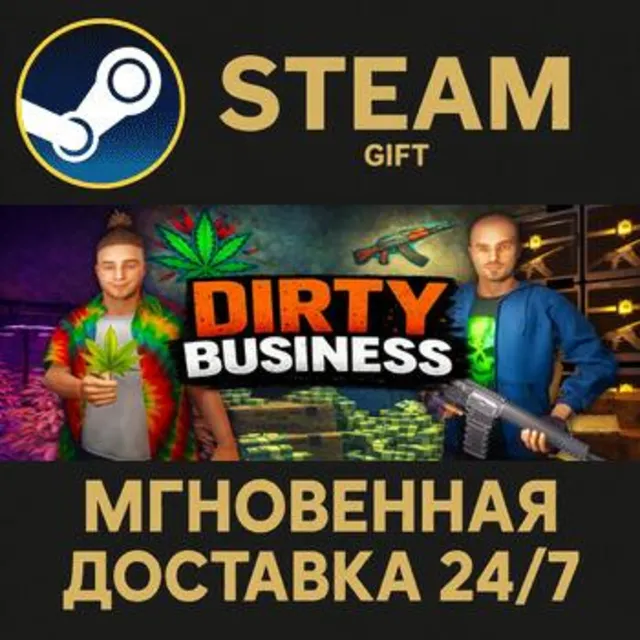 Dirty Business РОССИЯ RU Steam Gift СТИМ ГИФТ ПК АВТОДОСТАВКА ПОДАРОК