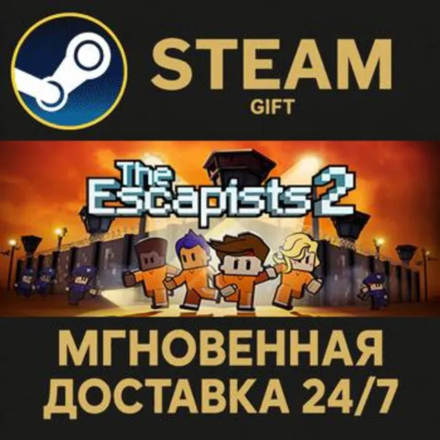 The Escapists 2 - Game of the Year Edition РОССИЯ RU Steam Gift СТИМ ГИФТ ПК ПОДАРОК