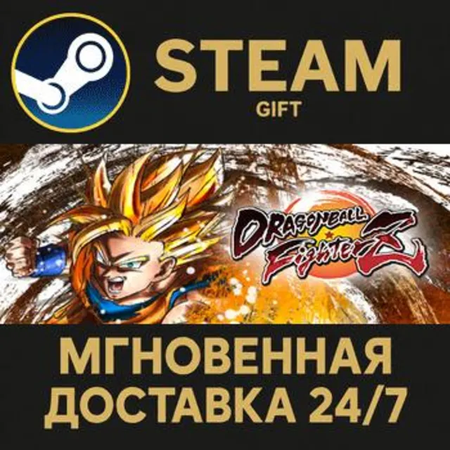 DRAGON BALL FighterZ - FighterZ Edition РОССИЯ RU Steam Gift СТИМ ГИФТ ПК ПОДАРОК