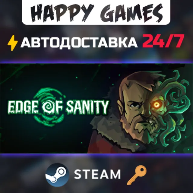 Edge of Sanity Steam Ключ РФ+СНГ