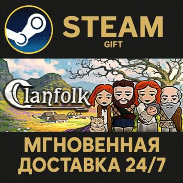 Clanfolk РОССИЯ RU Steam Gift СТИМ ГИФТ ПК АВТОДОСТАВКА ПОДАРОК