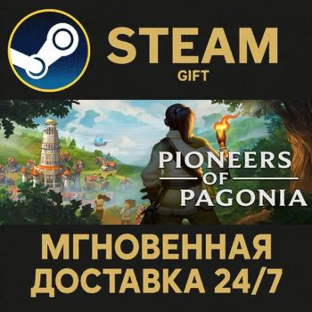 Pioneers of Pagonia РОССИЯ RU Steam Gift СТИМ ГИФТ ПК АВТОДОСТАВКА ПОДАРОК