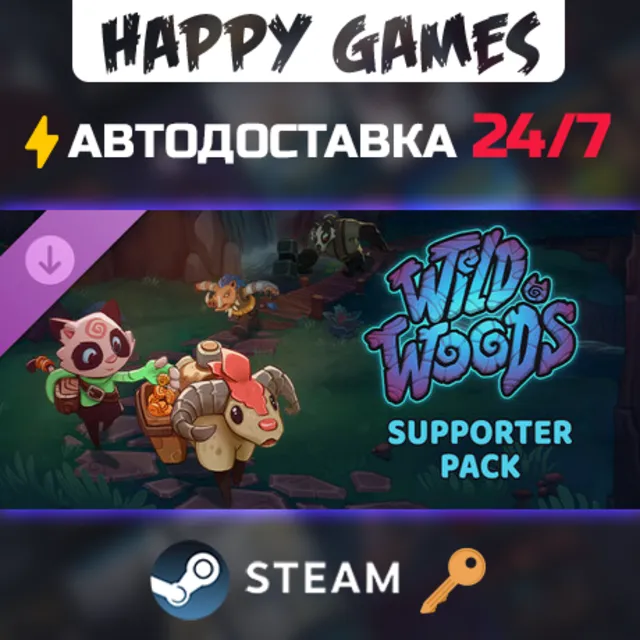 Wild Woods - Supporter Pack Steam Ключ РФ+СНГ