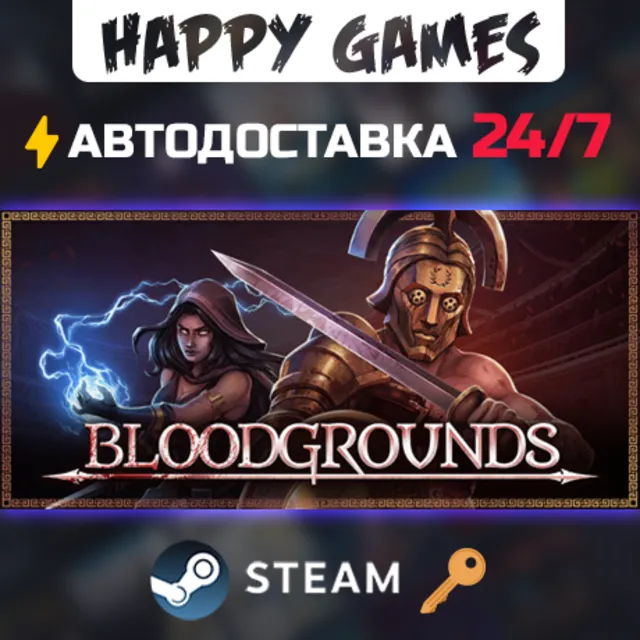 Bloodgrounds Steam Ключ РФ+СНГ