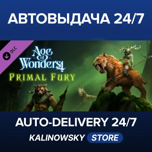 🚀Age of Wonders 4: Primal Fury · ВЕСЬ МИР