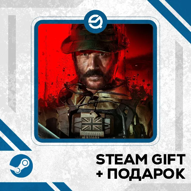 Call of Duty®: Modern Warfare® III • GLOBAL (БЕЗ RU)