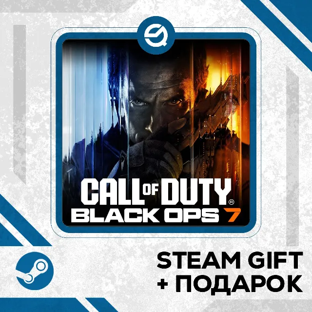 Call of Duty®: Black Ops 7 • GLOBAL (БЕЗ RU)