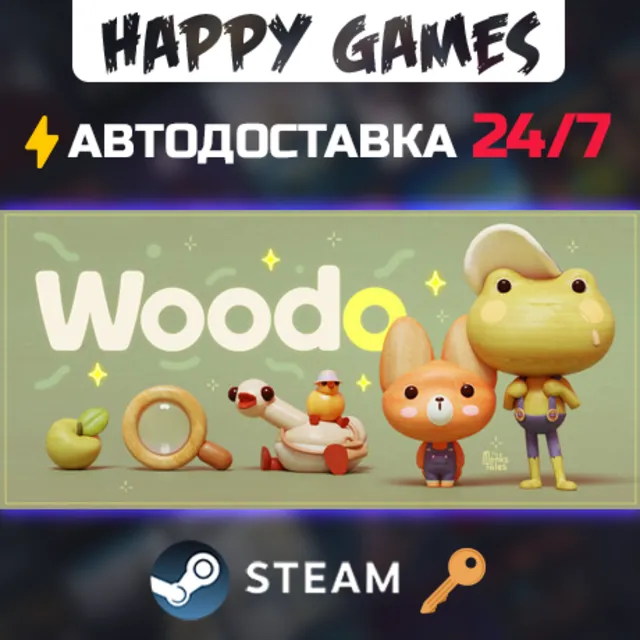 Woodo Steam Ключ РФ+СНГ