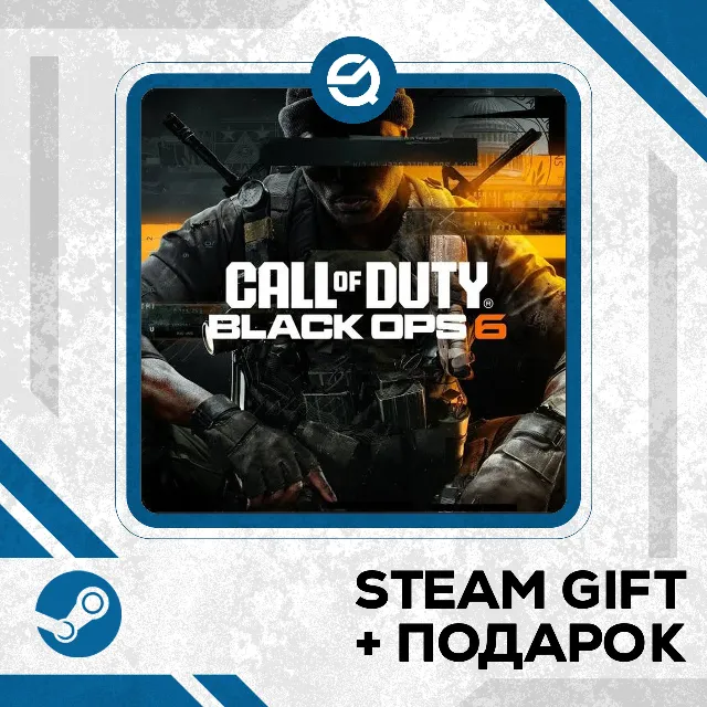 Call of Duty®: Black Ops 6 • GLOBAL (БЕЗ RU)