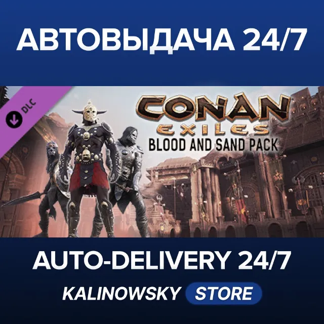 🚀Conan Exiles Enhanced - Blood and Sand Pack · ВЕСЬ МИР
