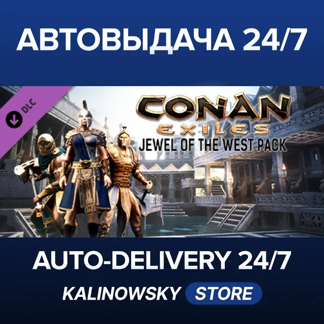 🚀Conan Exiles Enhanced - Jewel of the West Pack · ВЕСЬ МИР