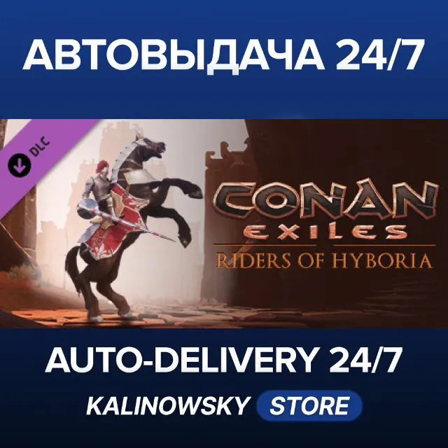 🚀Conan Exiles Enhanced - Riders of Hyboria Pack · ВЕСЬ МИР