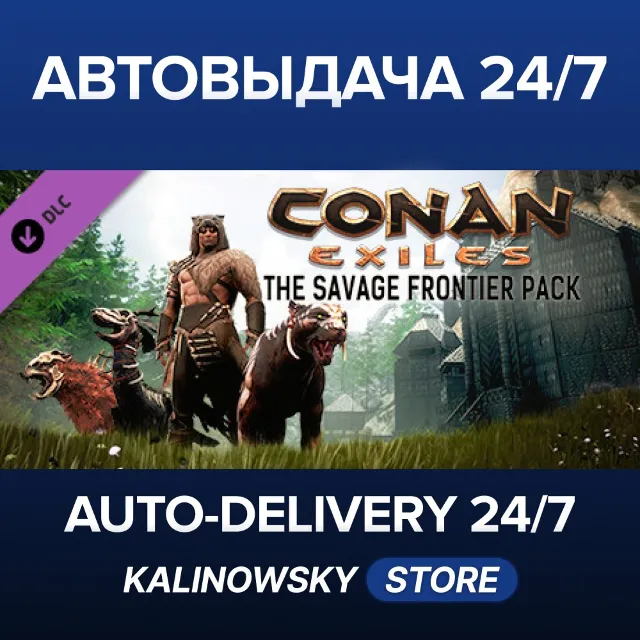 🚀Conan Exiles Enhanced - The Savage Frontier Pack · ВЕСЬ МИР