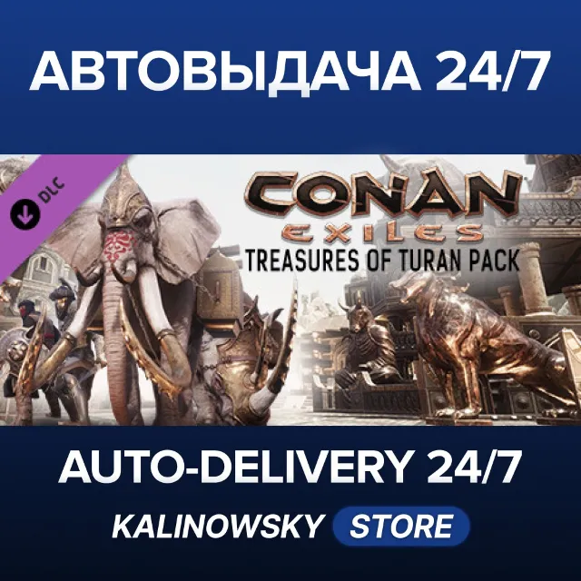 🚀Conan Exiles Enhanced - Treasures of Turan Pack · ВЕСЬ МИР