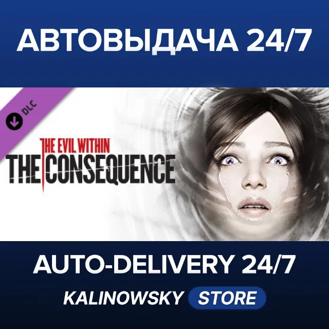 🚀The Evil Within - The Consequence · ВЕСЬ МИР
