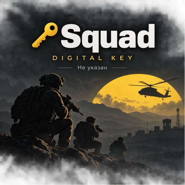🔑Squad | Steam ключ Россия/СНГ