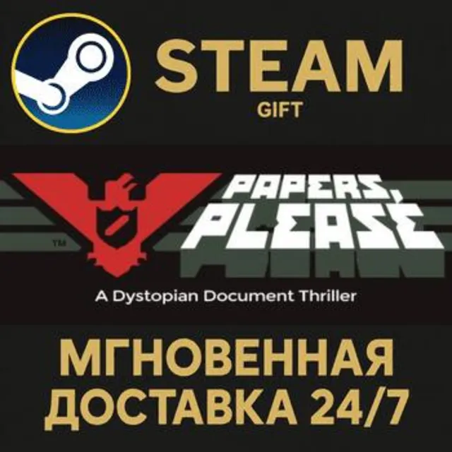 Papers, Please РОССИЯ RU Steam Gift СТИМ ГИФТ ПК АВТОДОСТАВКА ПОДАРОК