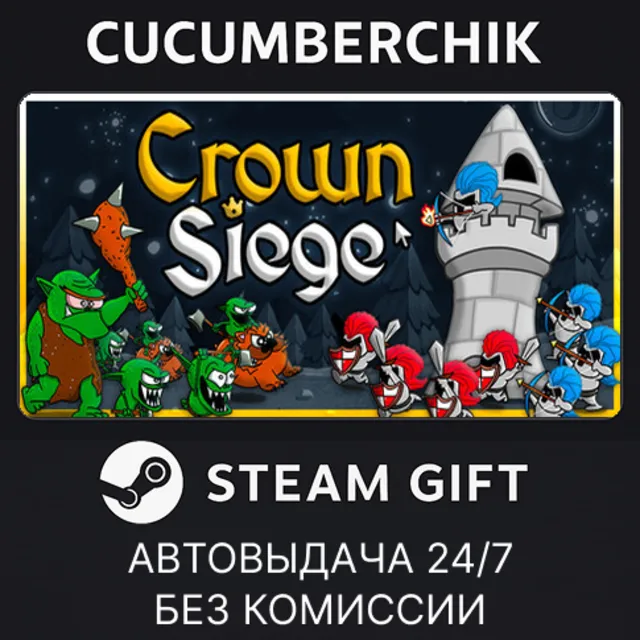 Crown Siege✅STEAM GIFT AUTO✅RU+МИР