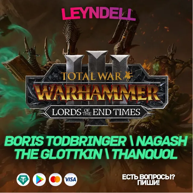 РФ/МИР🔑Total War: WARHAMMER III – Lords of the End Times🔑КЛЮЧ STEAM