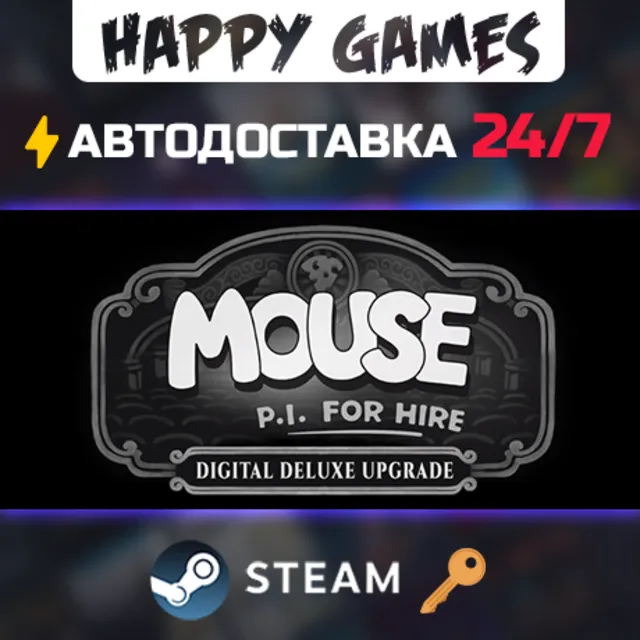 MOUSE: P.I. For Hire Digital Deluxe Upgrade Steam Ключ РФ+СНГ
