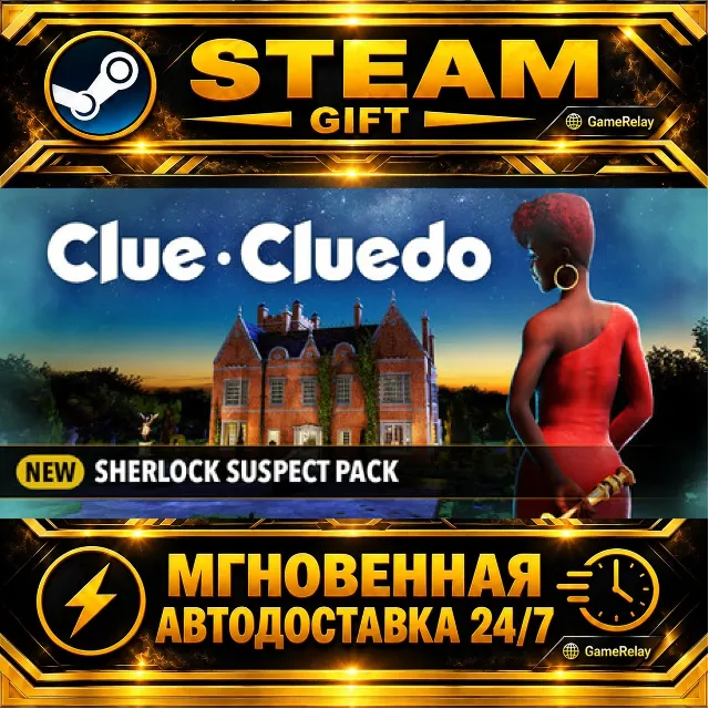 Clue/Cluedo · STEAM GIFT · АВТОДОСТАВКА