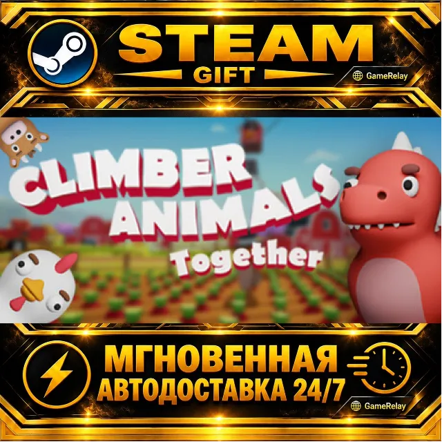 Climber Animals: Together · STEAM GIFT · АВТОДОСТАВКА