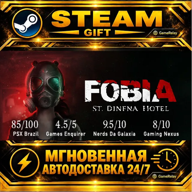 Fobia - St. Dinfna Hotel · STEAM GIFT · АВТОДОСТАВКА