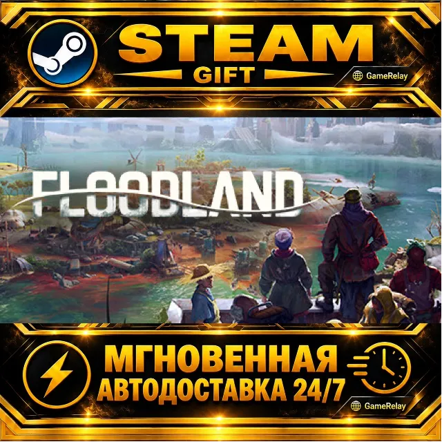 Floodland · STEAM GIFT · АВТОДОСТАВКА