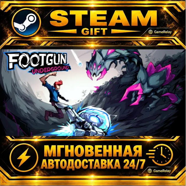 Footgun: Underground · STEAM GIFT · АВТОДОСТАВКА