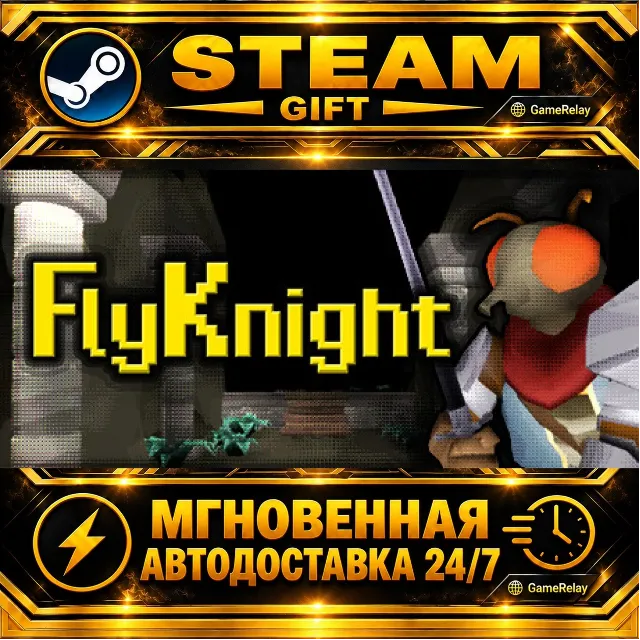 FlyKnight · STEAM GIFT · АВТОДОСТАВКА