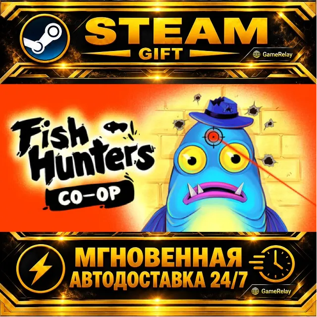 Fish Hunters: Most Lethal Fishing Simulator 🐟 · STEAM GIFT · АВТОДОСТАВКА