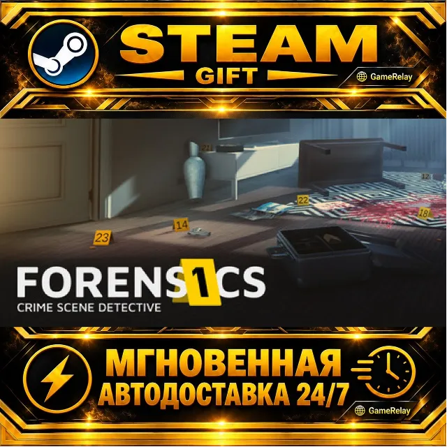 Forensics: Crime Scene Detective · STEAM GIFT · АВТОДОСТАВКА
