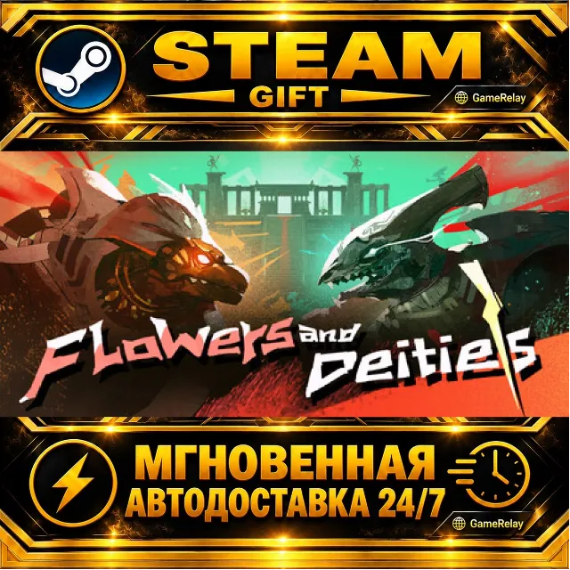 Flowers and Deities 鲜花与众神 · STEAM GIFT · АВТОДОСТАВКА