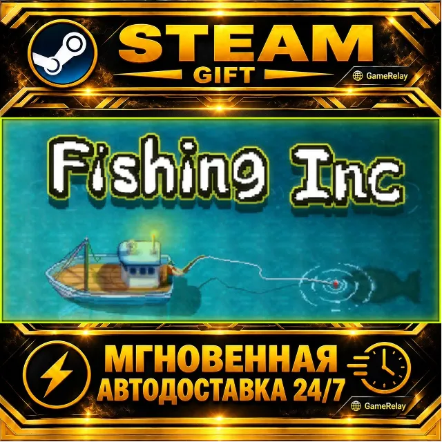 Fishing Inc · STEAM GIFT · АВТОДОСТАВКА