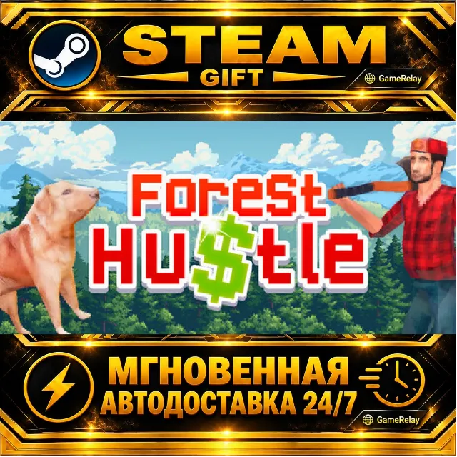Forest Hustle · STEAM GIFT · АВТОДОСТАВКА