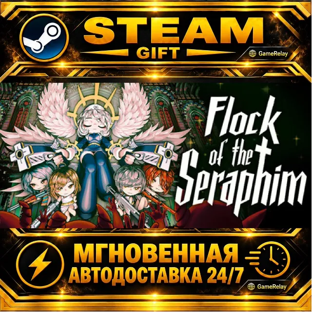 Flock of the Seraphim · STEAM GIFT · АВТОДОСТАВКА