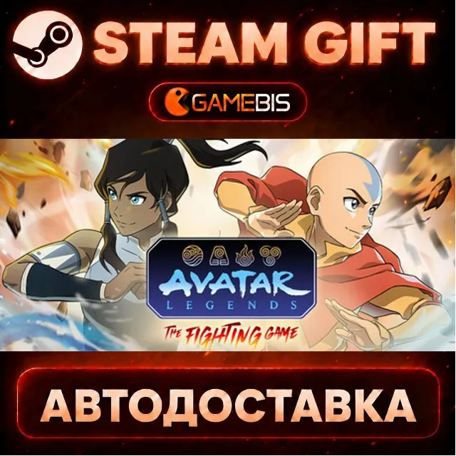 Avatar Legends: The Fighting Game — Steam Gift | СТИМ ГИФТ | АВТОДОСТАВКА