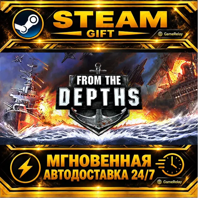 From the Depths · STEAM GIFT · АВТОДОСТАВКА