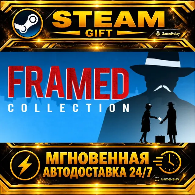 FRAMED Collection · STEAM GIFT · АВТОДОСТАВКА