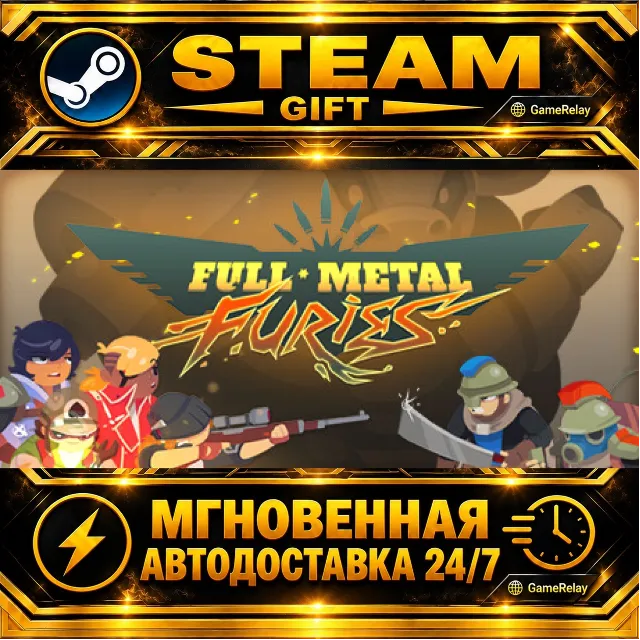Full Metal Furies · STEAM GIFT · АВТОДОСТАВКА