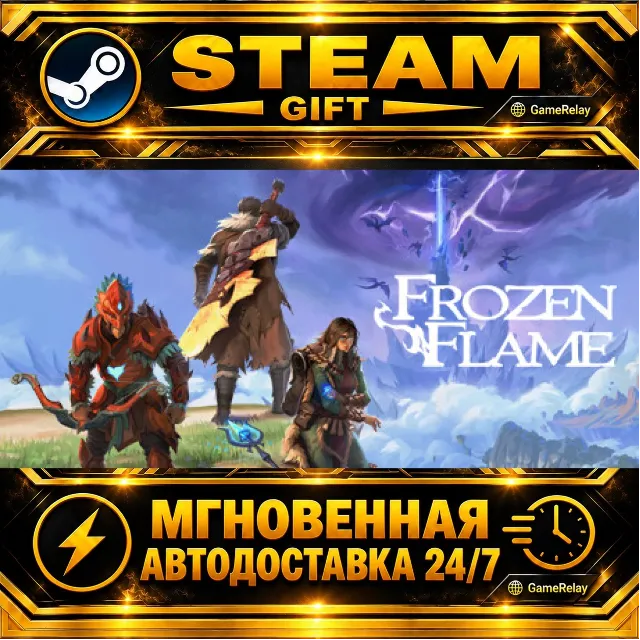 Frozen Flame · STEAM GIFT · АВТОДОСТАВКА