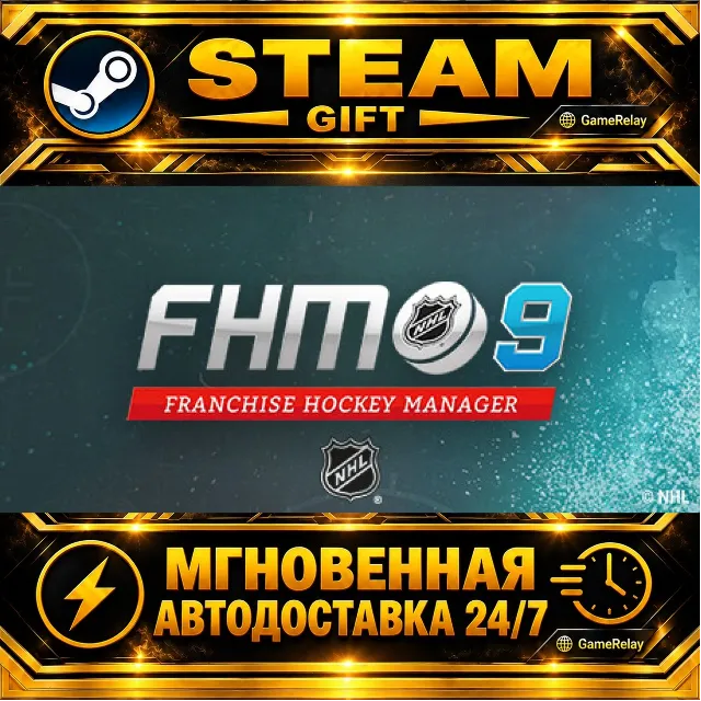 Franchise Hockey Manager 9 · STEAM GIFT · АВТОДОСТАВКА