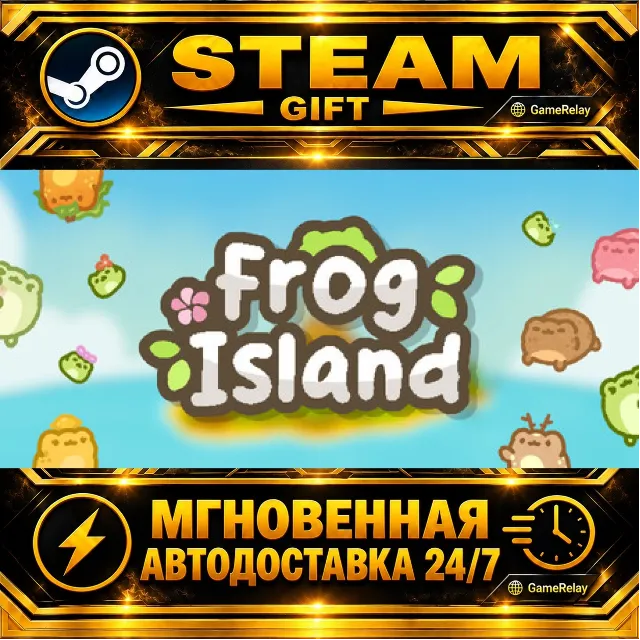 Frog Island · STEAM GIFT · АВТОДОСТАВКА