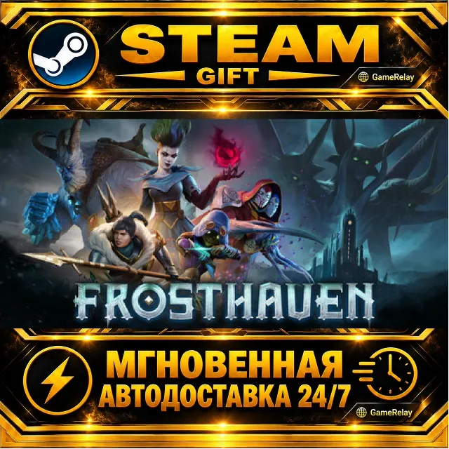 Frosthaven · STEAM GIFT · АВТОДОСТАВКА